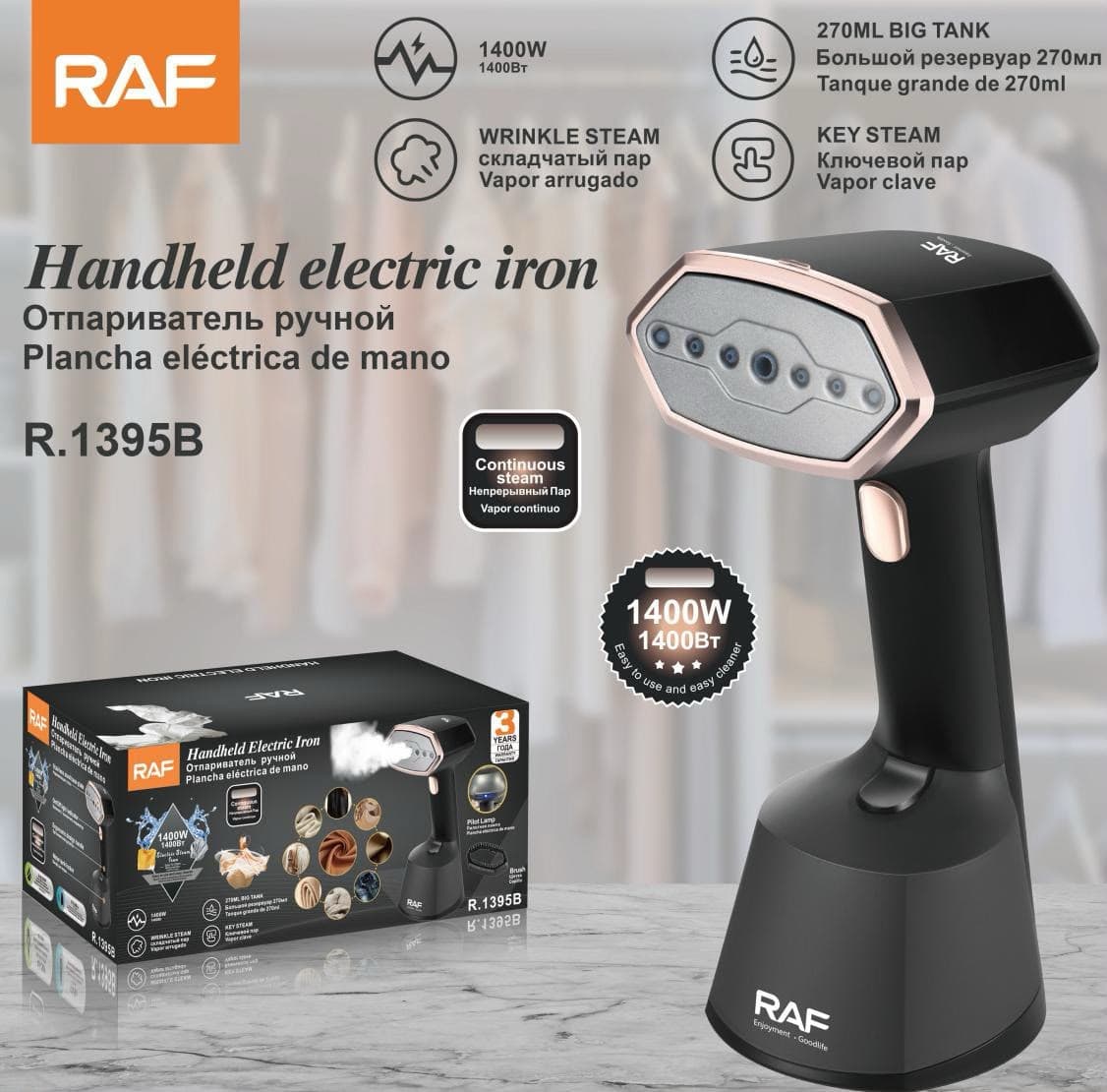 Hand garment steamer