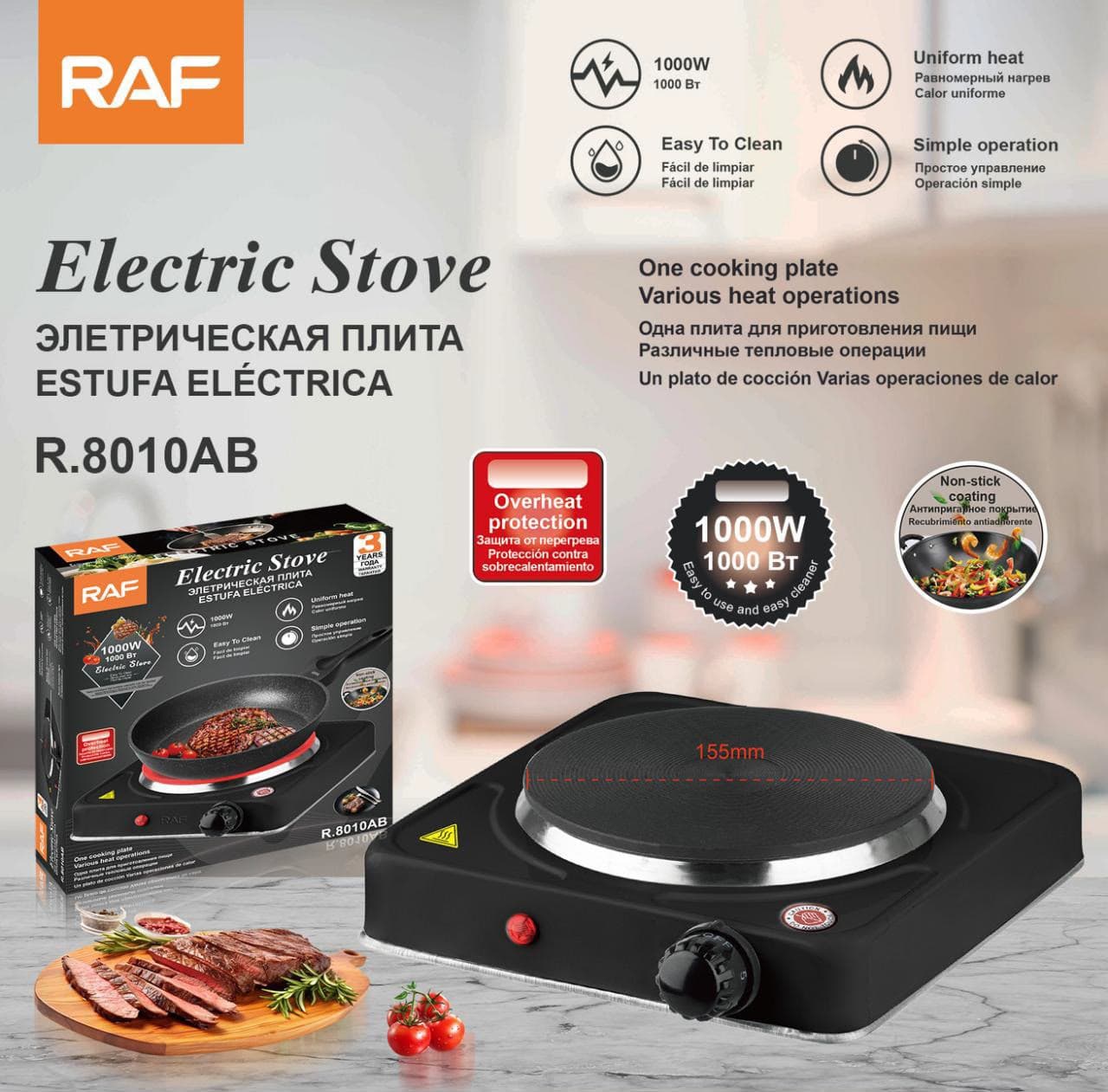 RAF ELECTRIC HOTPLATE SINGLE