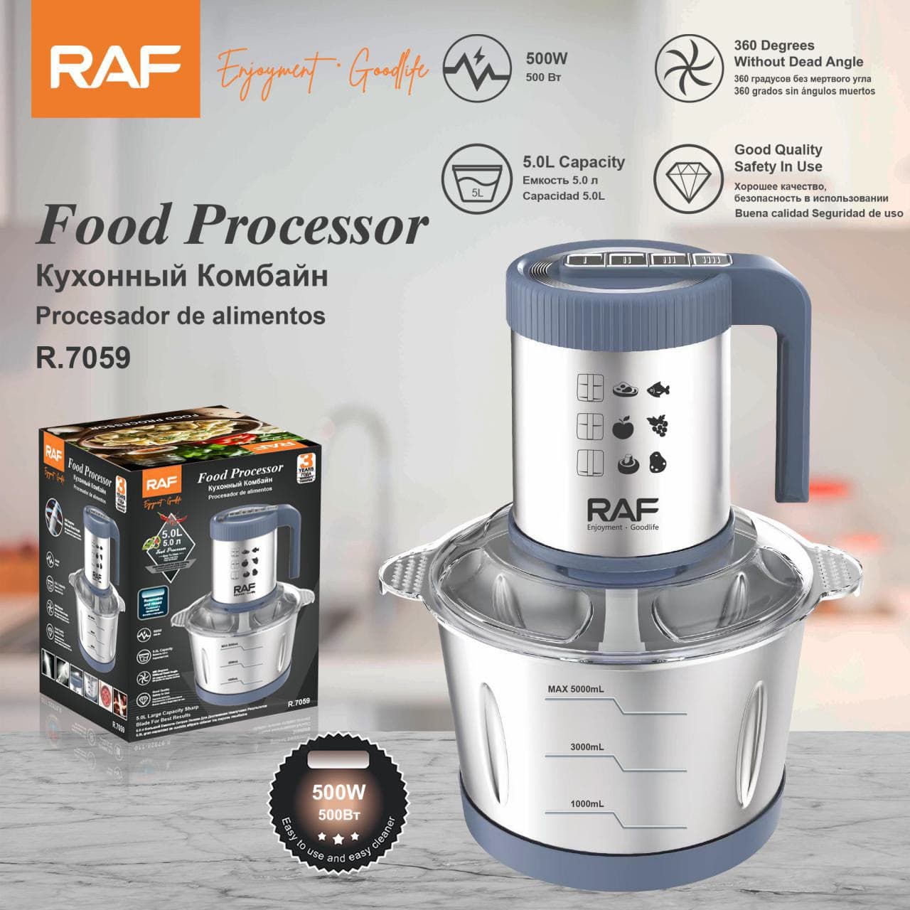 RAF FOOD CHOPPER