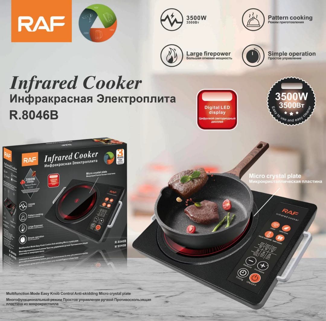 RAF INFRARED COOKER SINGLE